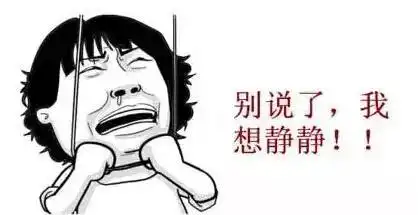 今晚宾馆203号见美女看见丈夫口袋里的字条,吞下40片药,结果
