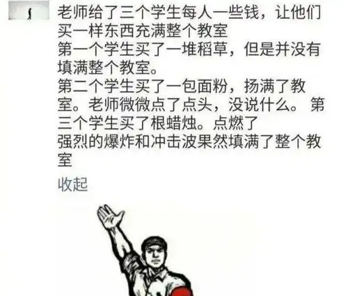 你看到过最好笑的笑话是什么
