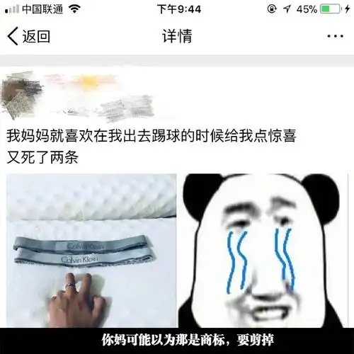 搞笑精彩的搞笑图片每日一笑第三期
