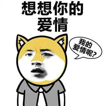 表情包带眼镜搞笑图片