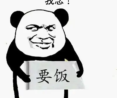 搞笑段子他到底经历了人生什么曲折,为什么要说自己只配讨饭
