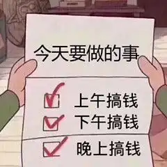 50岁怎么了
