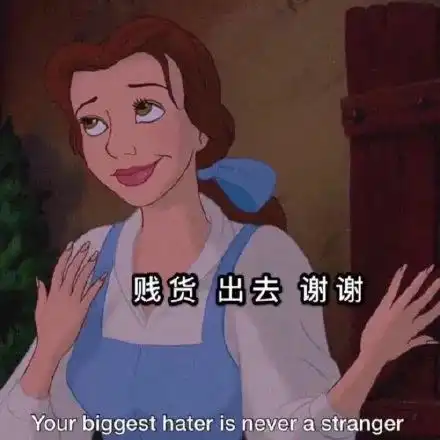 搞笑女用的沙雕网名
