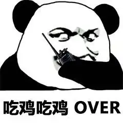 来呀,斗图啊首届游戏表情包大赛