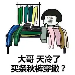 撩....撩对象表情包

