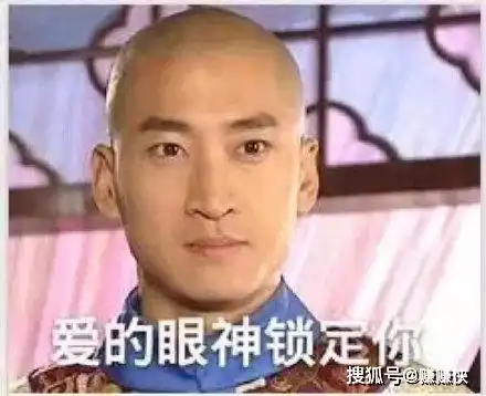 可爱搞笑的热门表情包图片