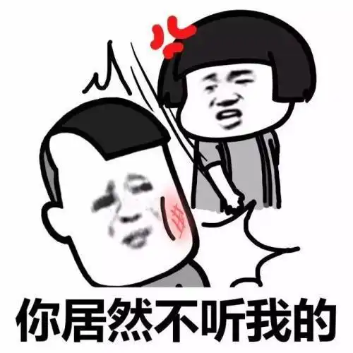 搞笑趣图大姐,你别高兴的太早了,电话挂了看你怎么帮我
