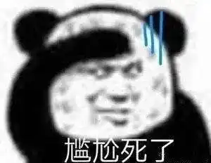 今日热门表情包9.30你那样子我都不想搭理你
