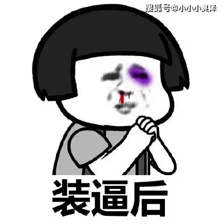 爆笑故事教导主任被我家的狗追,把他吓得说话都颤抖了,哈哈
