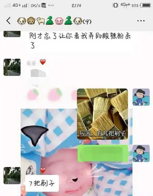 我朋友圈的自拍vs妈妈朋友圈我的照片,求求给孩子留点尊严吧
