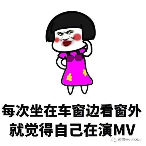 爆笑经典漂亮搞笑冷笑话,我和一个哥们抱怨这微信附近的人看照片都像美女一样
