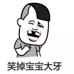 有什么笑话可以让你笑得窒息