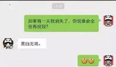 幽默段子女票怀孕了,我高兴地找她爸提亲,她爸幽怨地说
