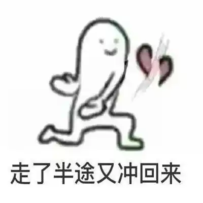 今年七夕单身狗反狗粮系列表情包大全对方拒绝了你的狗粮病踢翻狗碗
