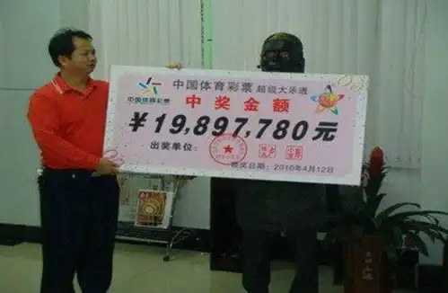 彩票中了500万,却拿不到所有的钱原来中奖后还有内幕
