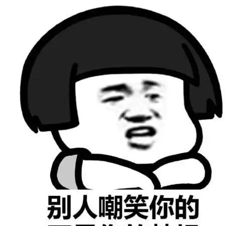 开心笑话晚上带妹子回家,在屋里我们激烈拥吻
