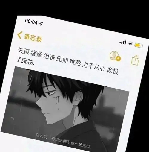 背景图情感文字背景图备忘录文案图片带字
