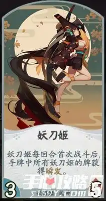 代号ssr妖刀姬技能介绍攻略
