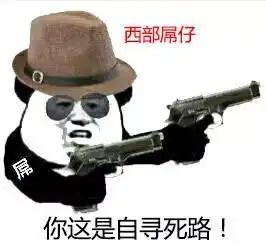 不服来辩深圳各区,你在别人眼里就是这个样子的
