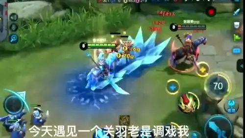 王者荣耀爆笑视频两个关羽的追逐战,哈哈

