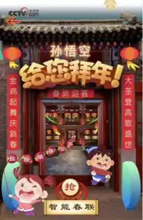 搞笑对联图片搞笑图片