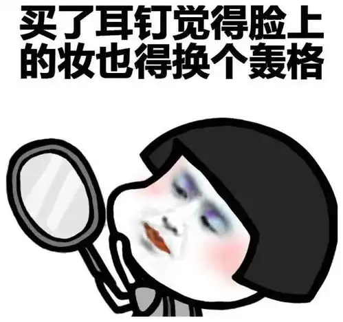 幽默段子老妈唠叨俺嫁不出去,弟弟安慰俺的话使俺感到佩服
