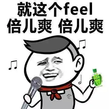 幽默笑话,别人是笑起来很好看,你是看起来真好笑
