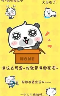 漫迷双十一创意锁屏壁纸
