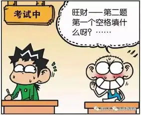 搞笑听错了
