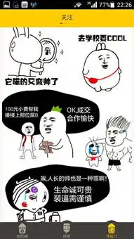 那些搞笑图片原图哪里找如图,就是没那些字,然后自己加或者怎么把这些字搞掉
