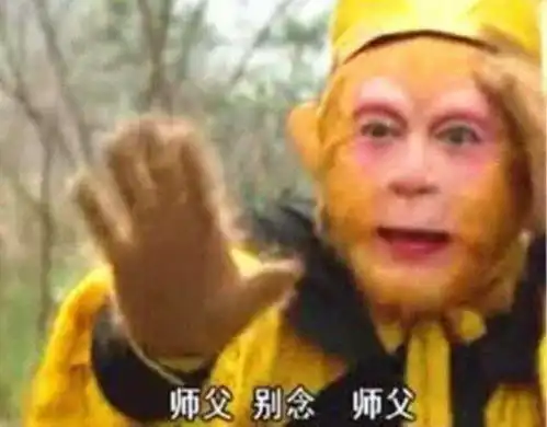 唐僧念的紧箍咒是啥意思翻译成中文,谁听谁就得头疼
