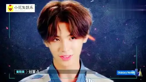 不愧是好朋友,程潇子异集体模仿黄明昊的表情亮了,毫无偶像包袱

