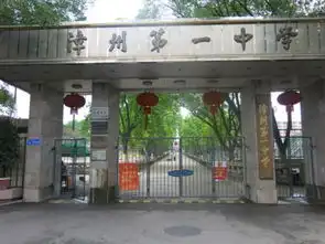 2016年漳州一中三中市直高一新生录取结果公布

