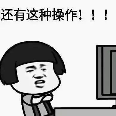 从开发转到安全渗透工程师,是我做的最对的决定
