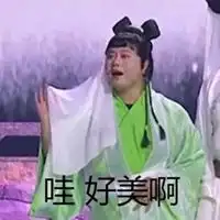 文松我贱死你表情包微信头像图片大全
