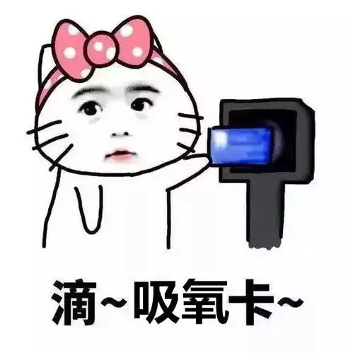 急性心梗一来就吸氧错危害反而更大
