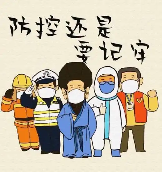 31省增本土确诊476例无症状1048例,是否还要维持现有防疫政策
