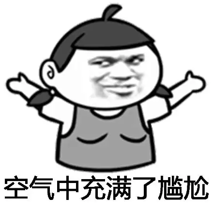 幽默笑话我就不明白了,怕老婆的感觉就那么好吗

