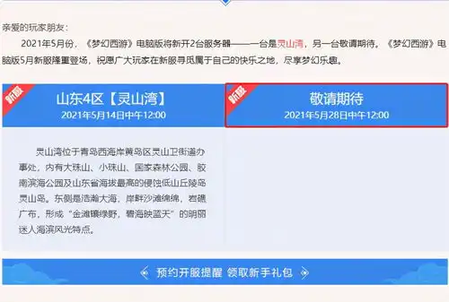 代言人疑似龚俊新称谓青花瓷和金猪将到来
