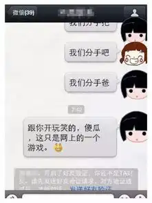 敢不敢跟你现任说几遍我们分手吧
