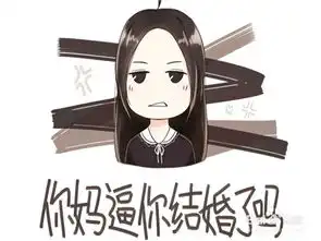 国庆节秒变相亲节,相亲就像逛景点,蜻蜓点水赶场子
