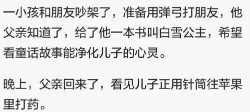 搞笑gif趣图妹子,叫你男朋友把车灯关了吧,这样太显眼了
