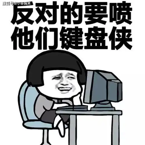 搞笑gif趣图今天在路过小树林,看见一对情侣在哪谈情说爱
