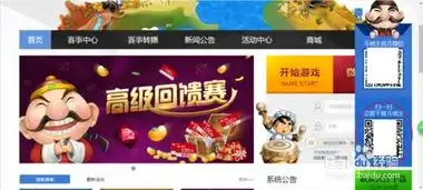 好玩的单机斗地主下载方法
