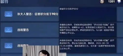 吕德华被官方针对,一夜之间被扣42分,直接找官方讨要说法
