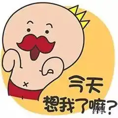 微信互动新上演附赠8月中奖名单赶紧了