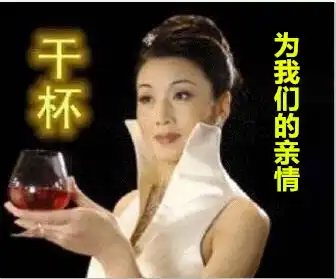 易门人,你的家族微信群名叫啥反正同一个世界同一个爸妈
