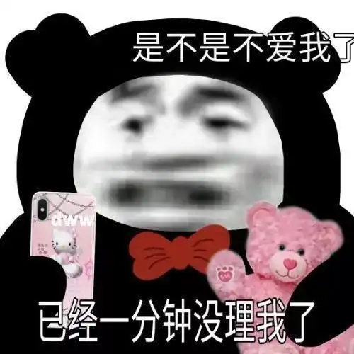 表情包116
