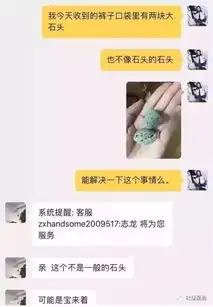 双十一后网购与客服聊天截图流出,哈哈哈哈哈哈哈哈哈哈
