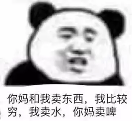 动态沙雕表情包
